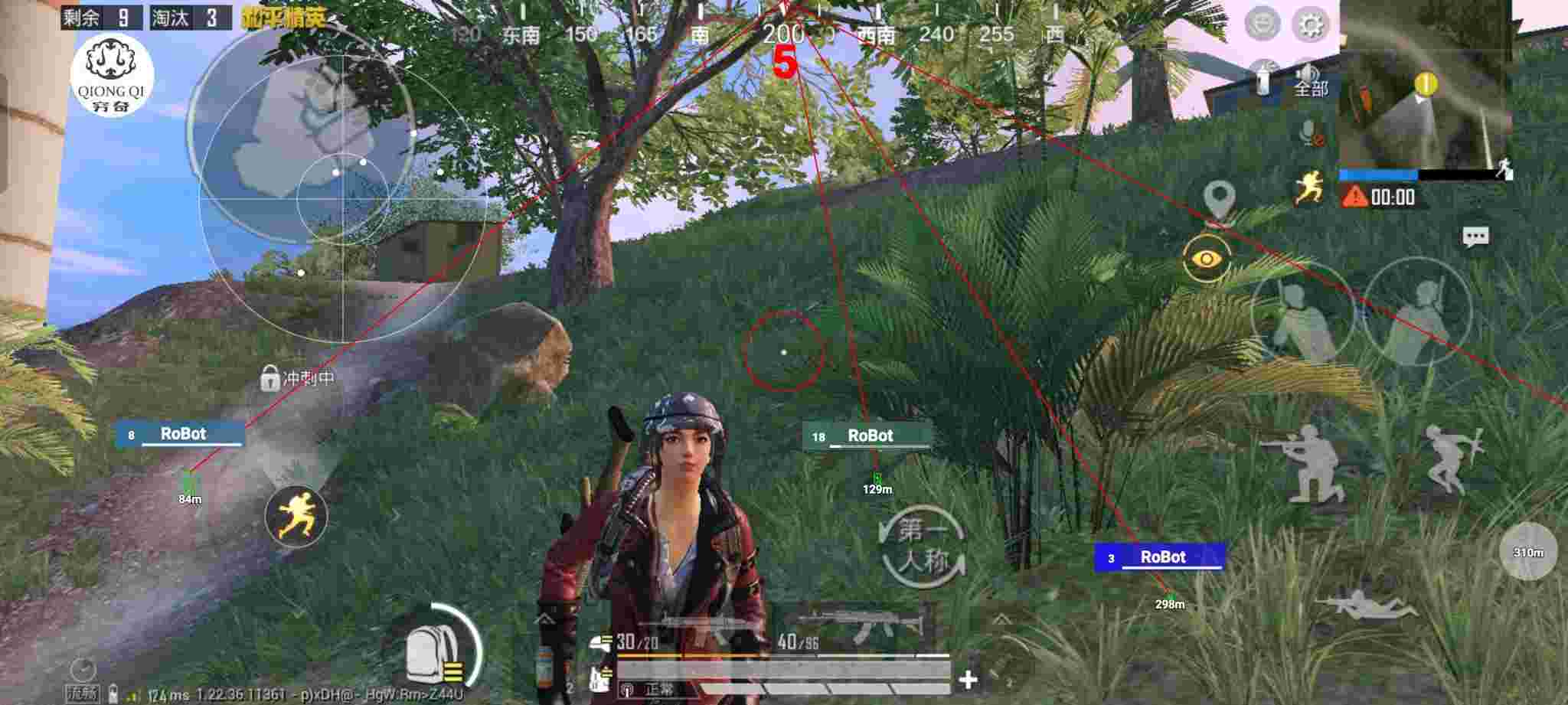和平精英穷奇直装 - 和平精英电脑外挂辅助卡盟辅助预览图